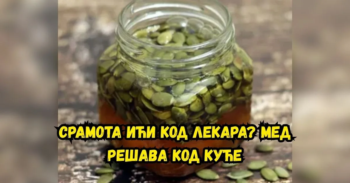 Лечитачске траве